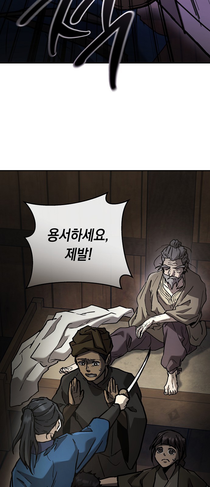 79 페이지