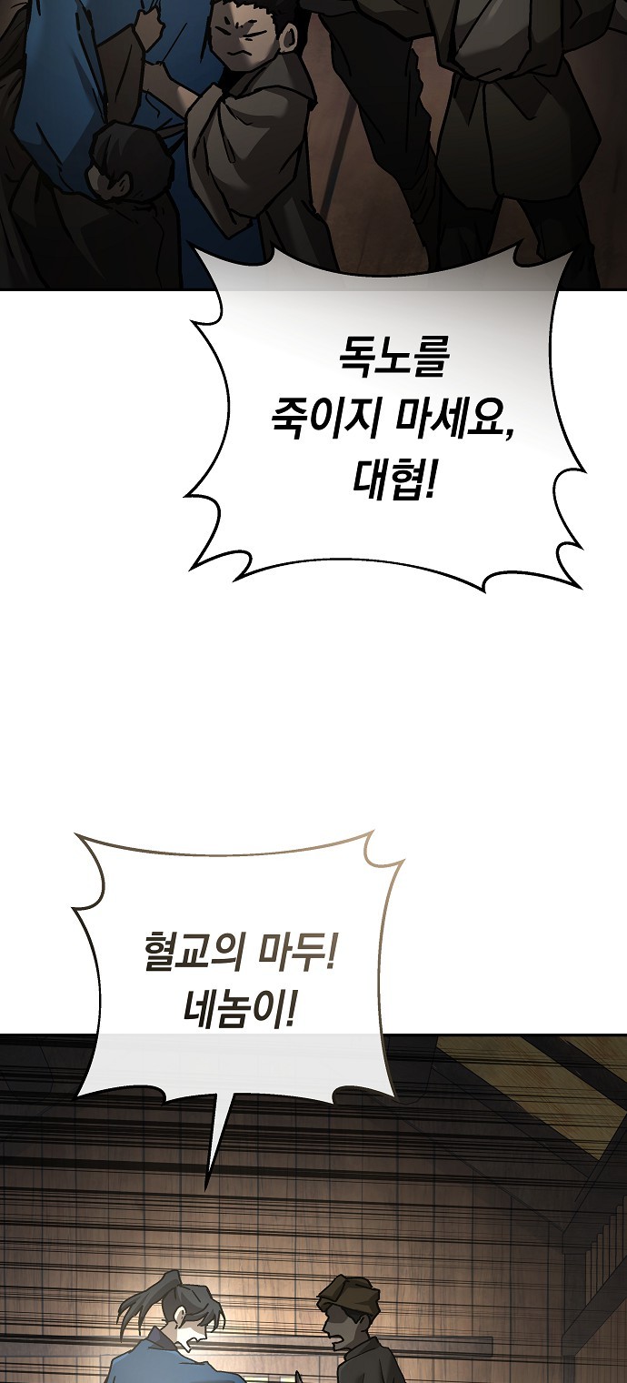 80 페이지