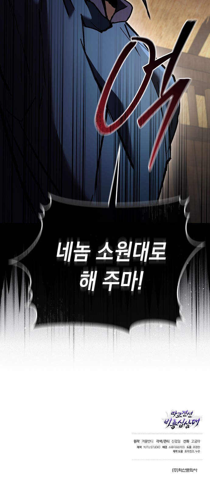 85 페이지