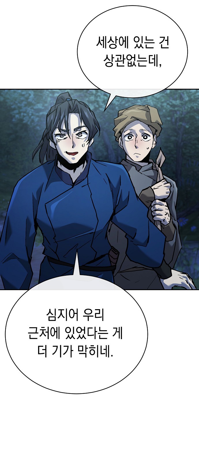 9 페이지