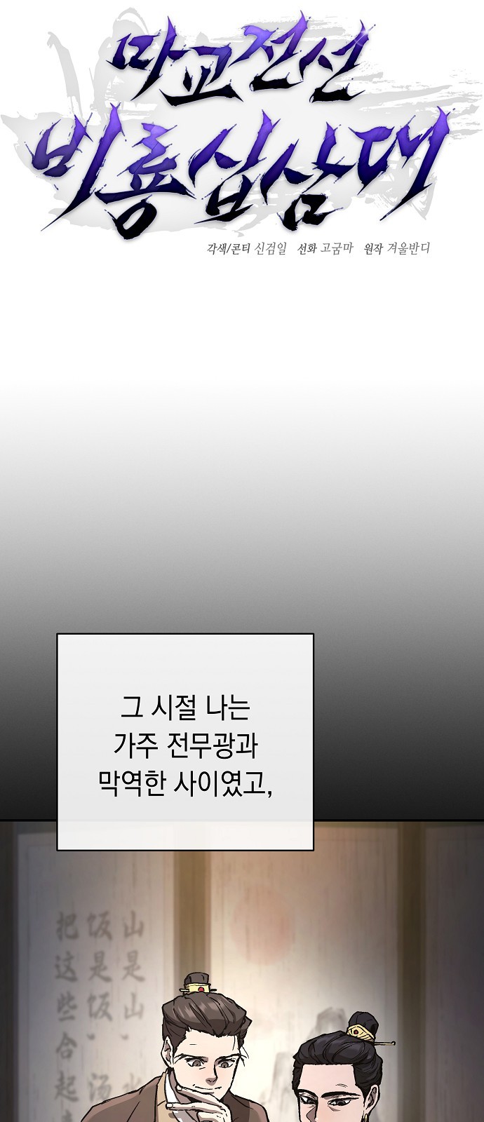 23 페이지