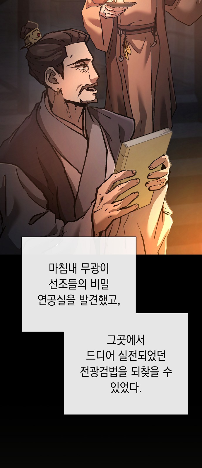 27 페이지