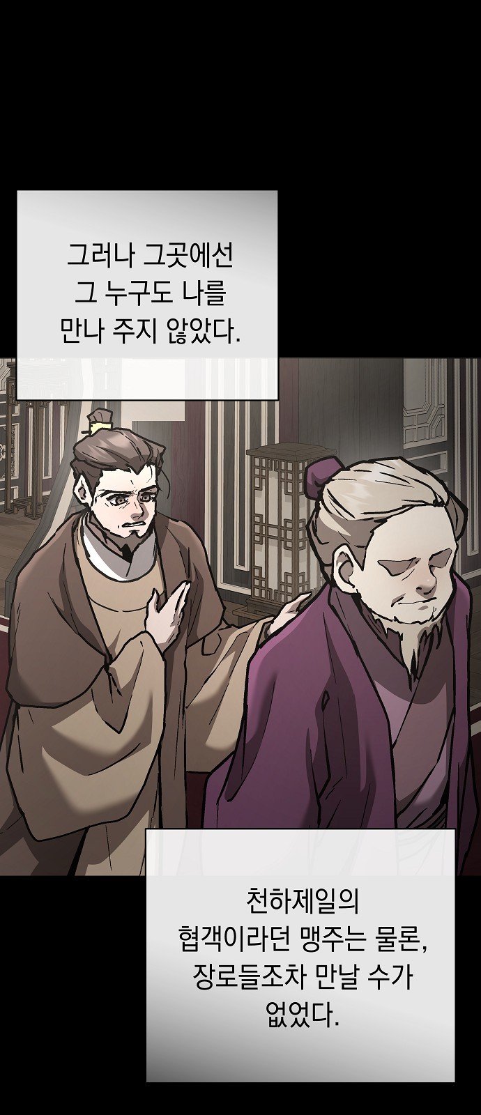 35 페이지