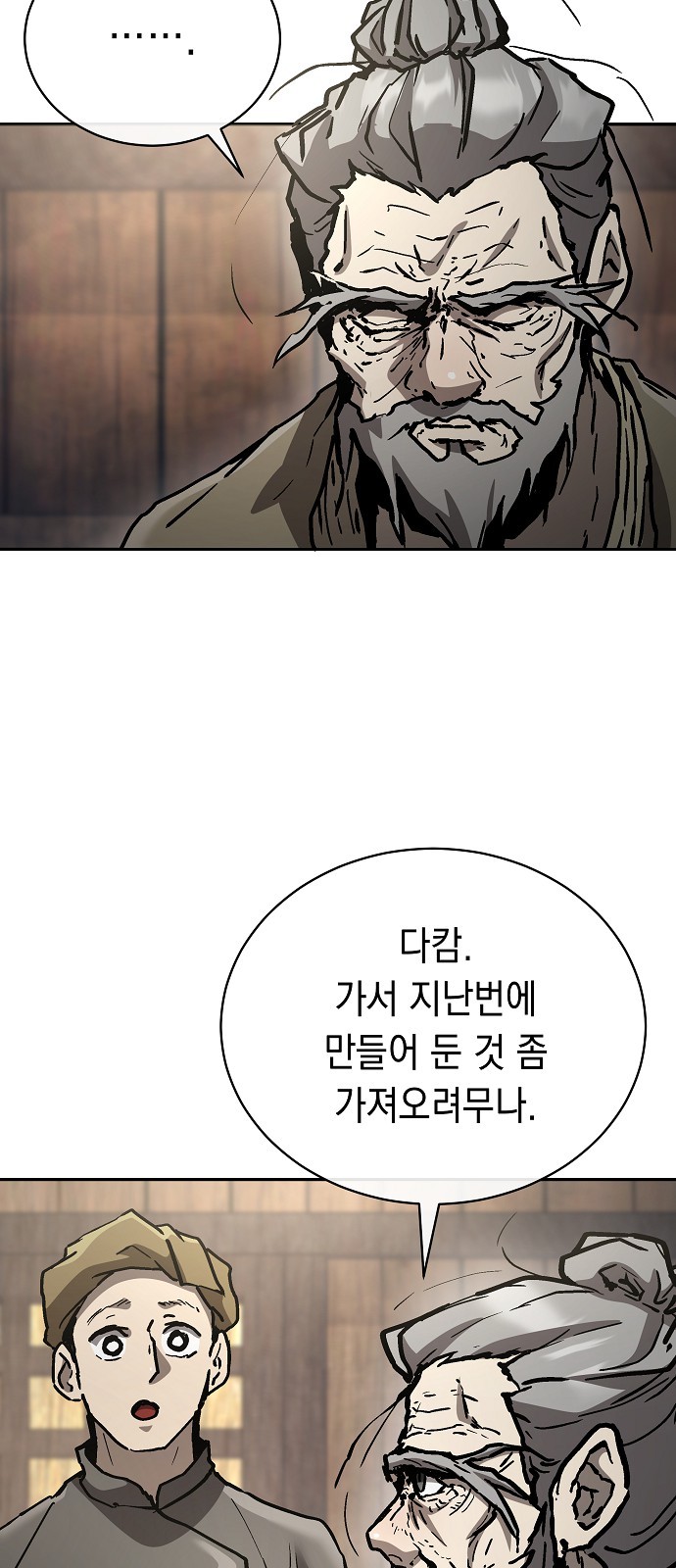 63 페이지