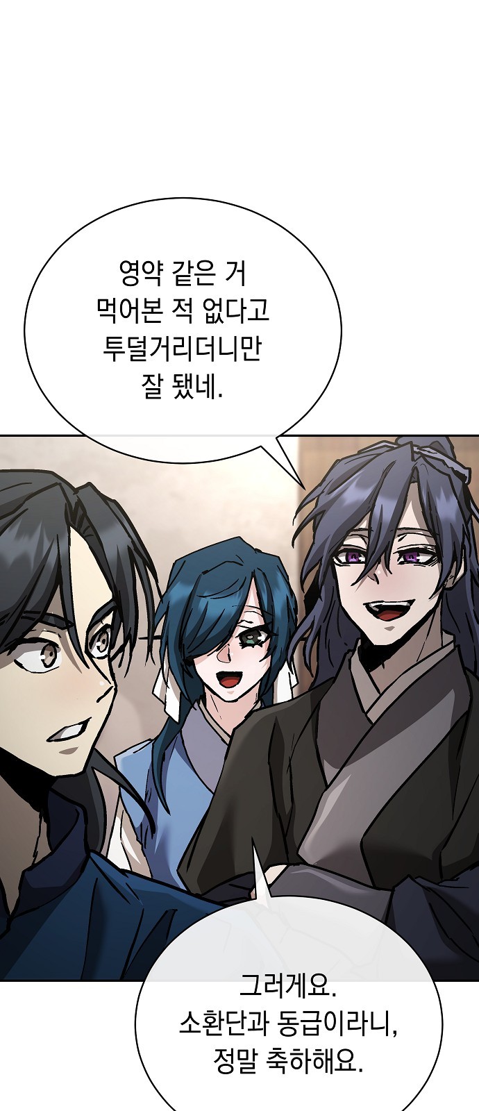67 페이지