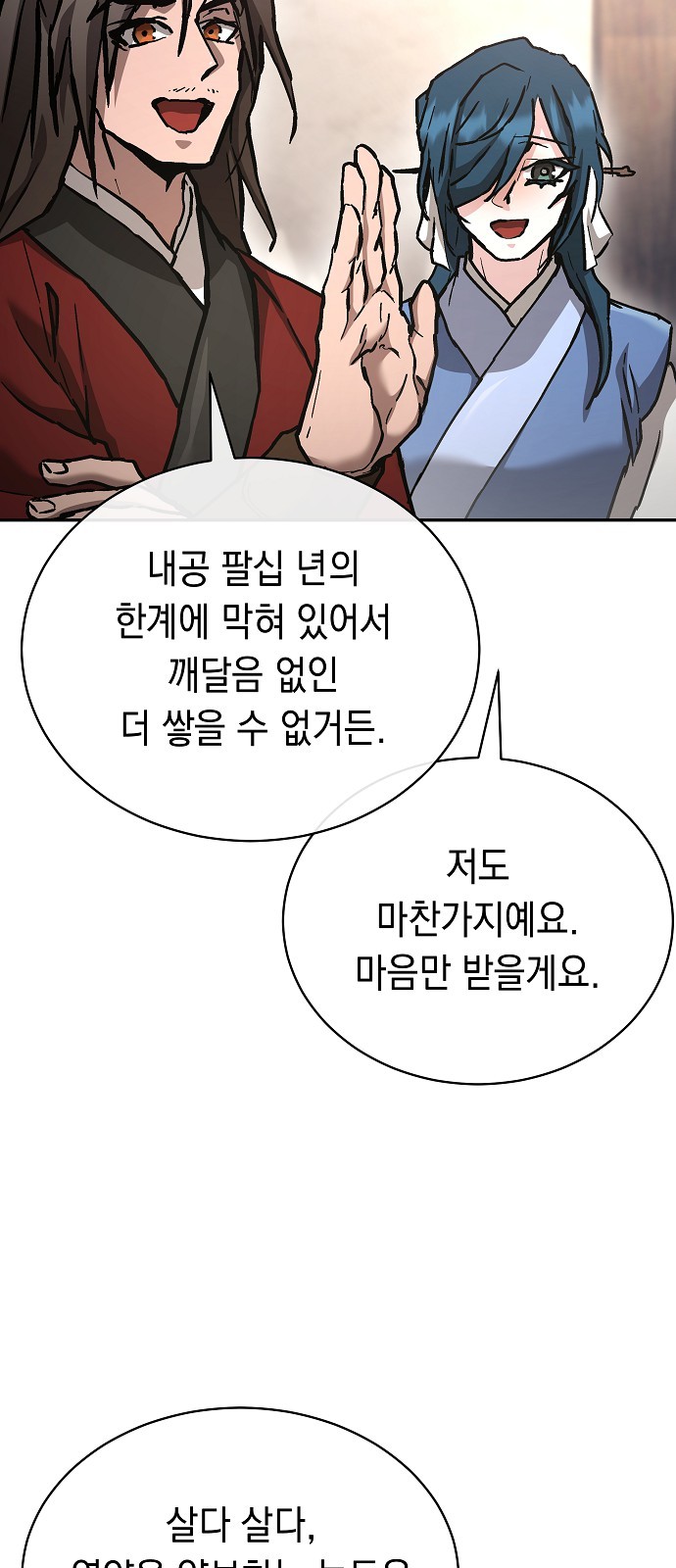 71 페이지