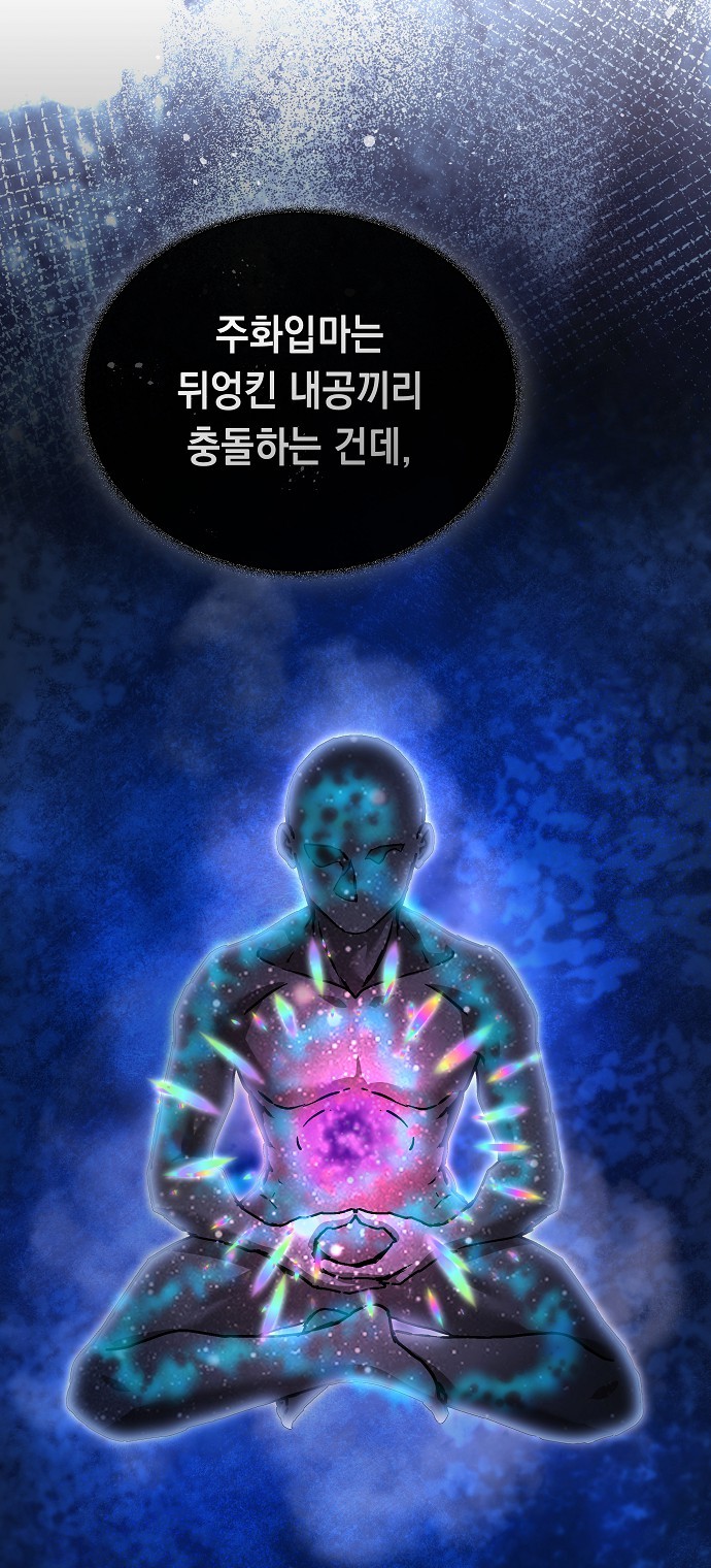 78 페이지