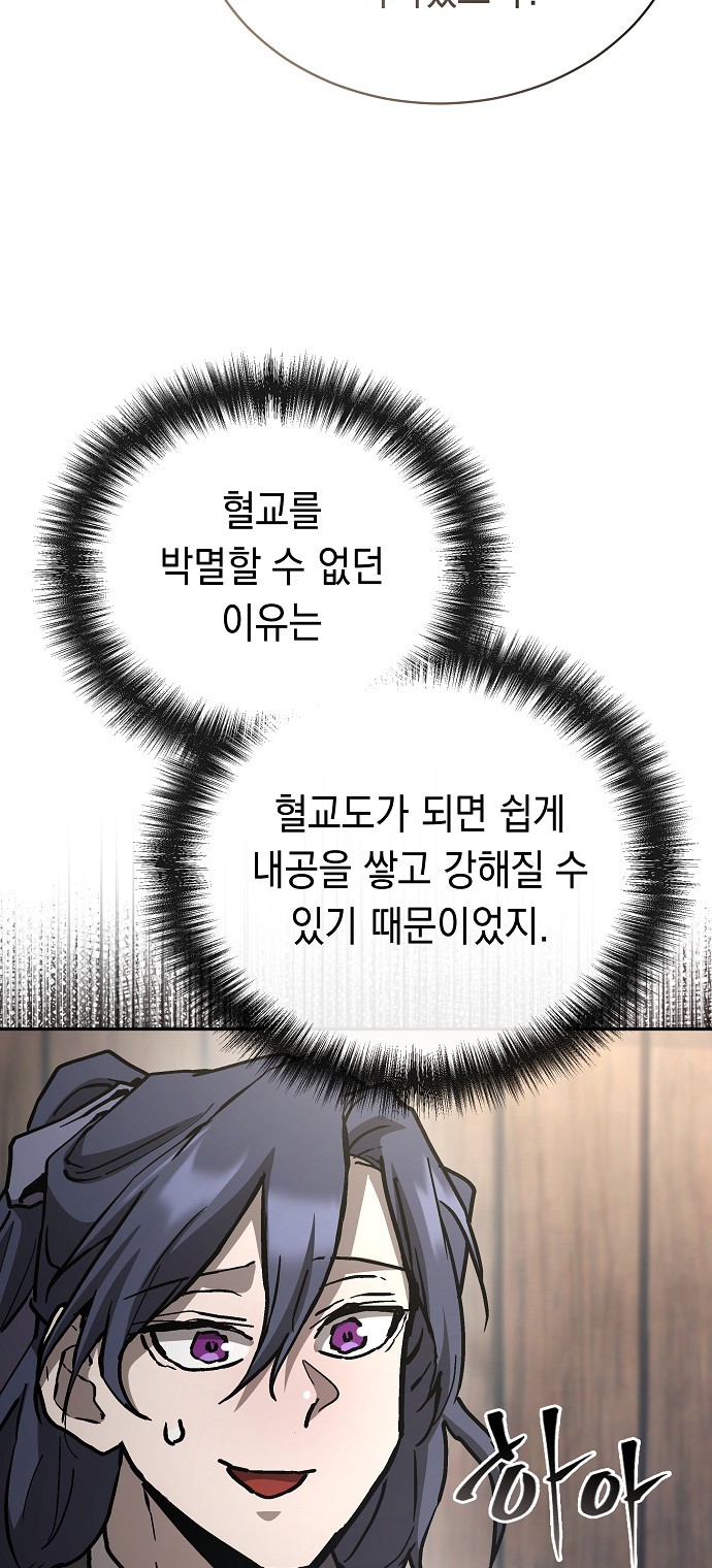 82 페이지