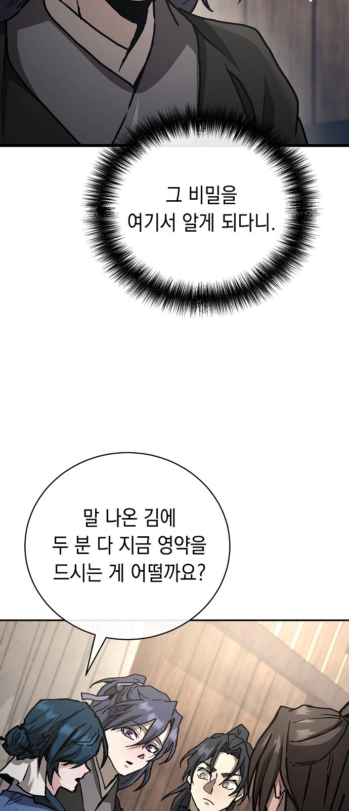 83 페이지