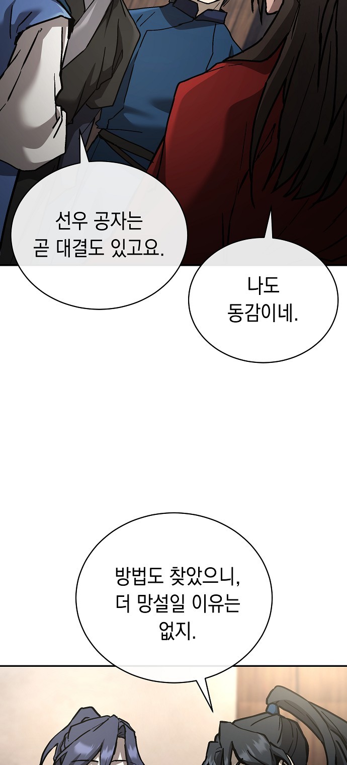 84 페이지