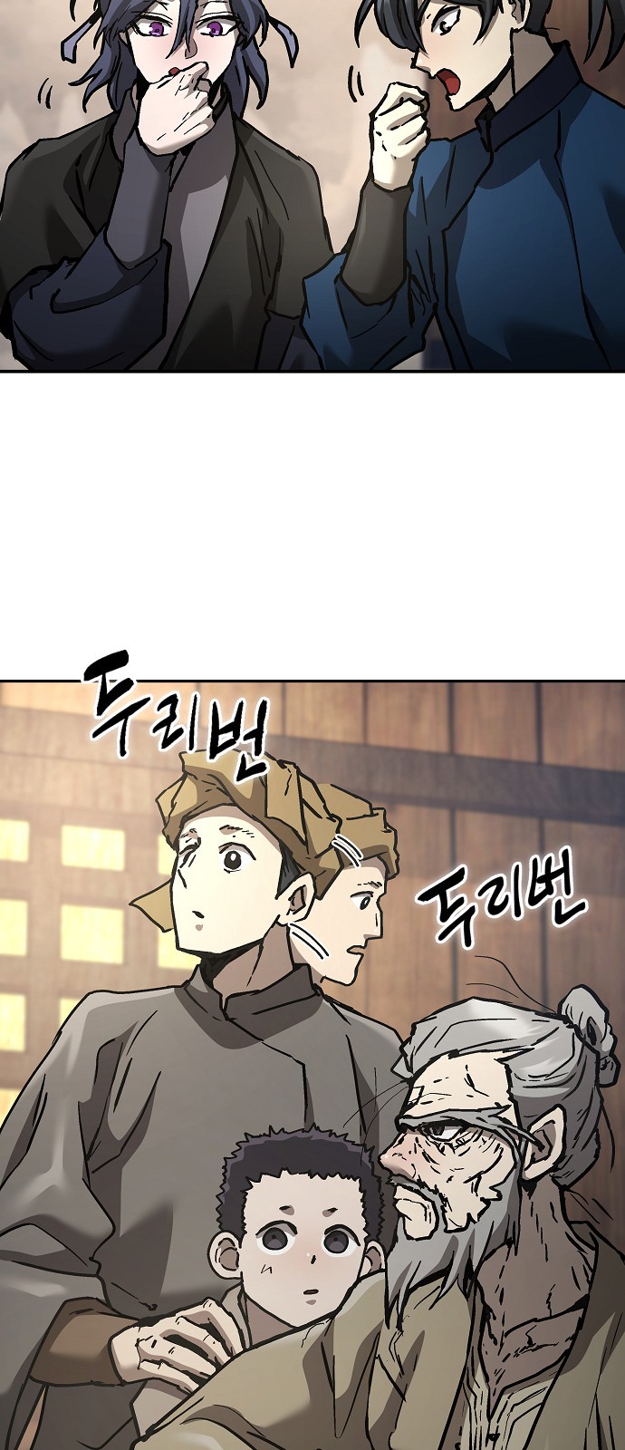 85 페이지