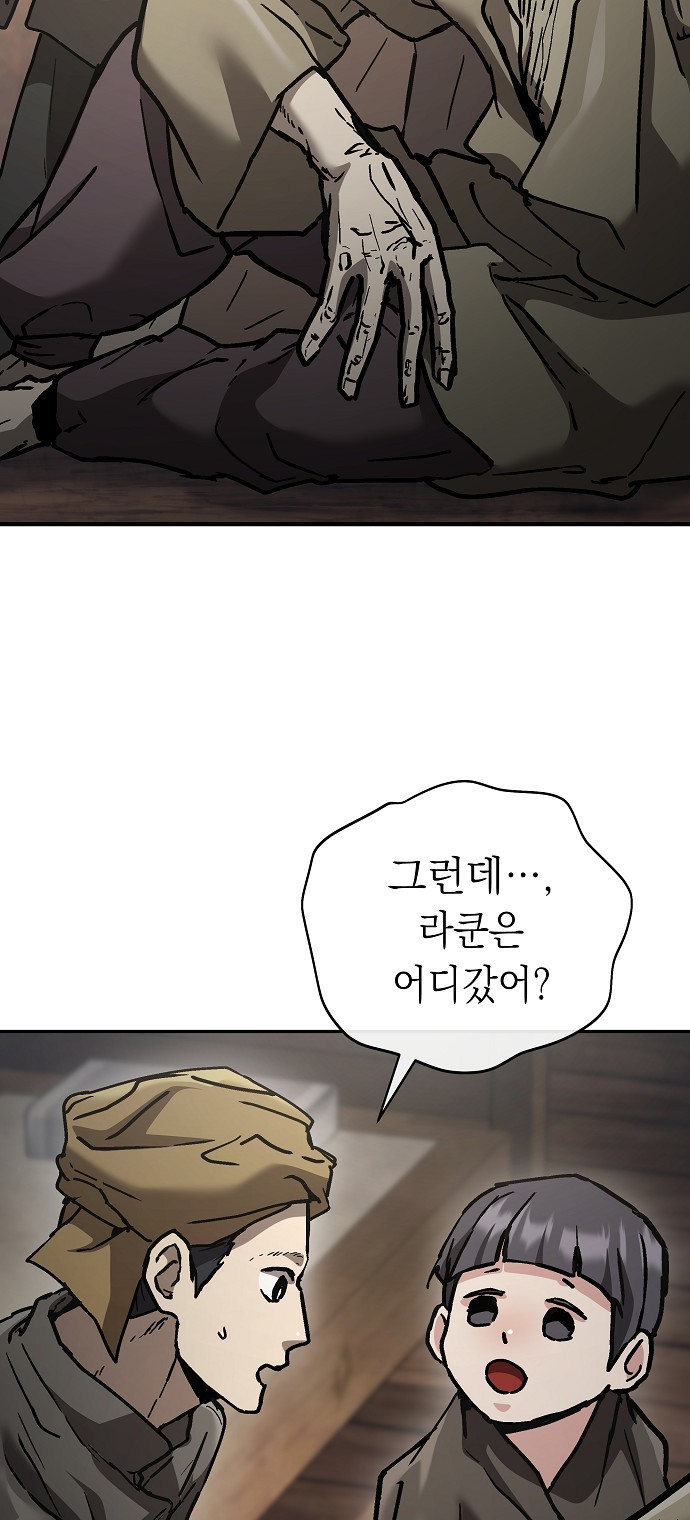 86 페이지