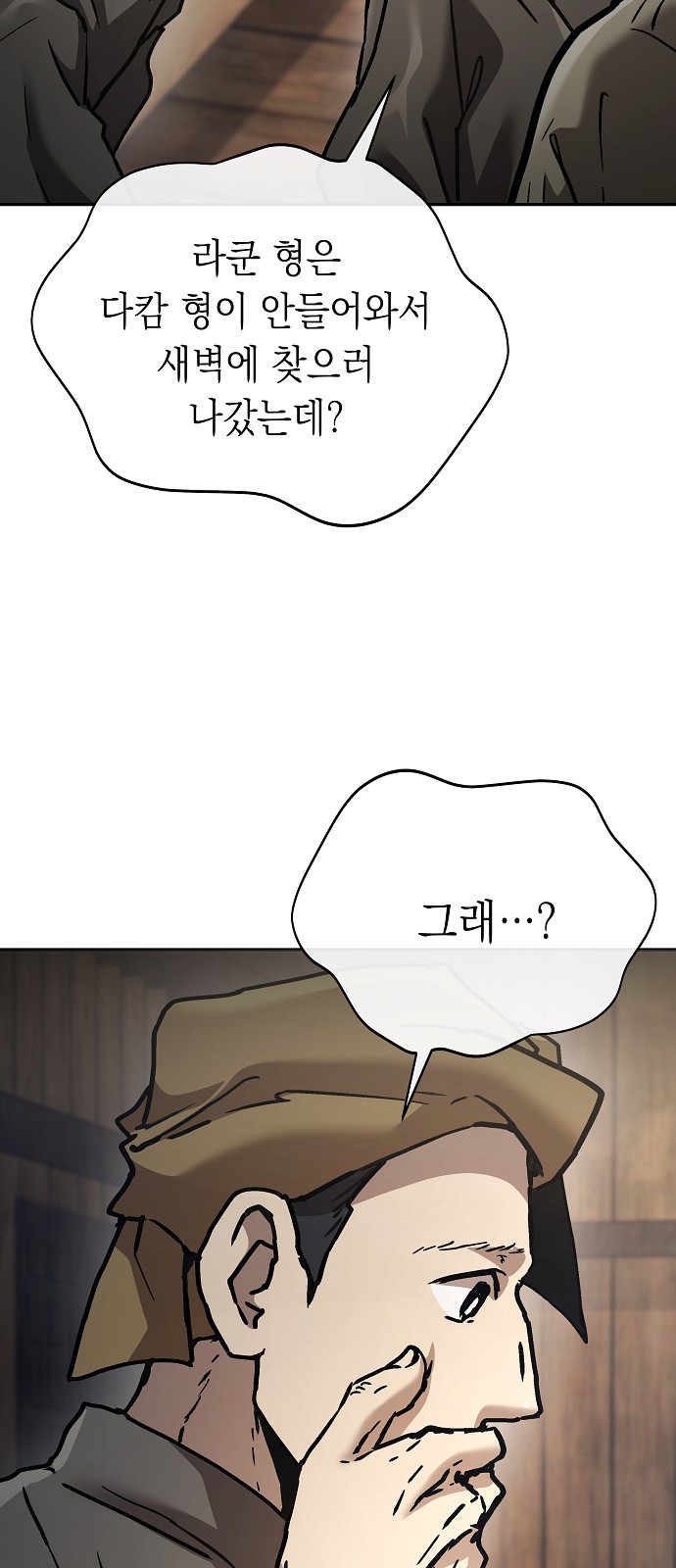 87 페이지