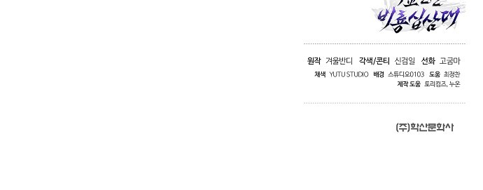 91 페이지