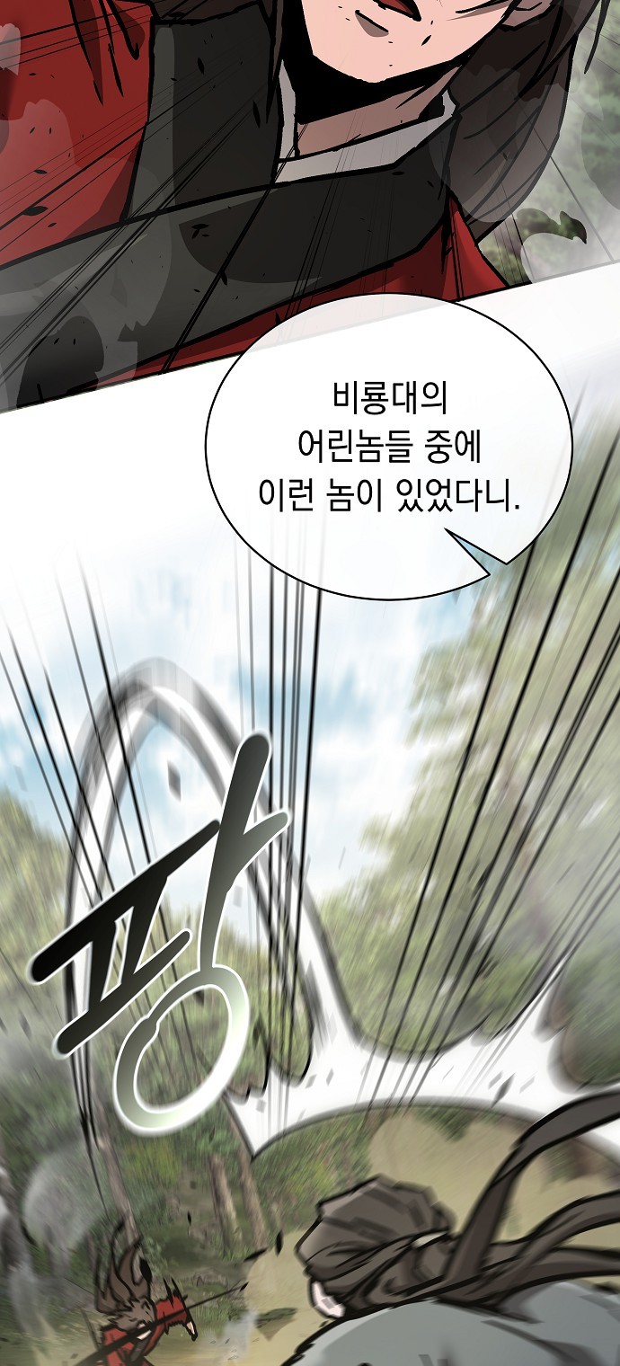 84 페이지