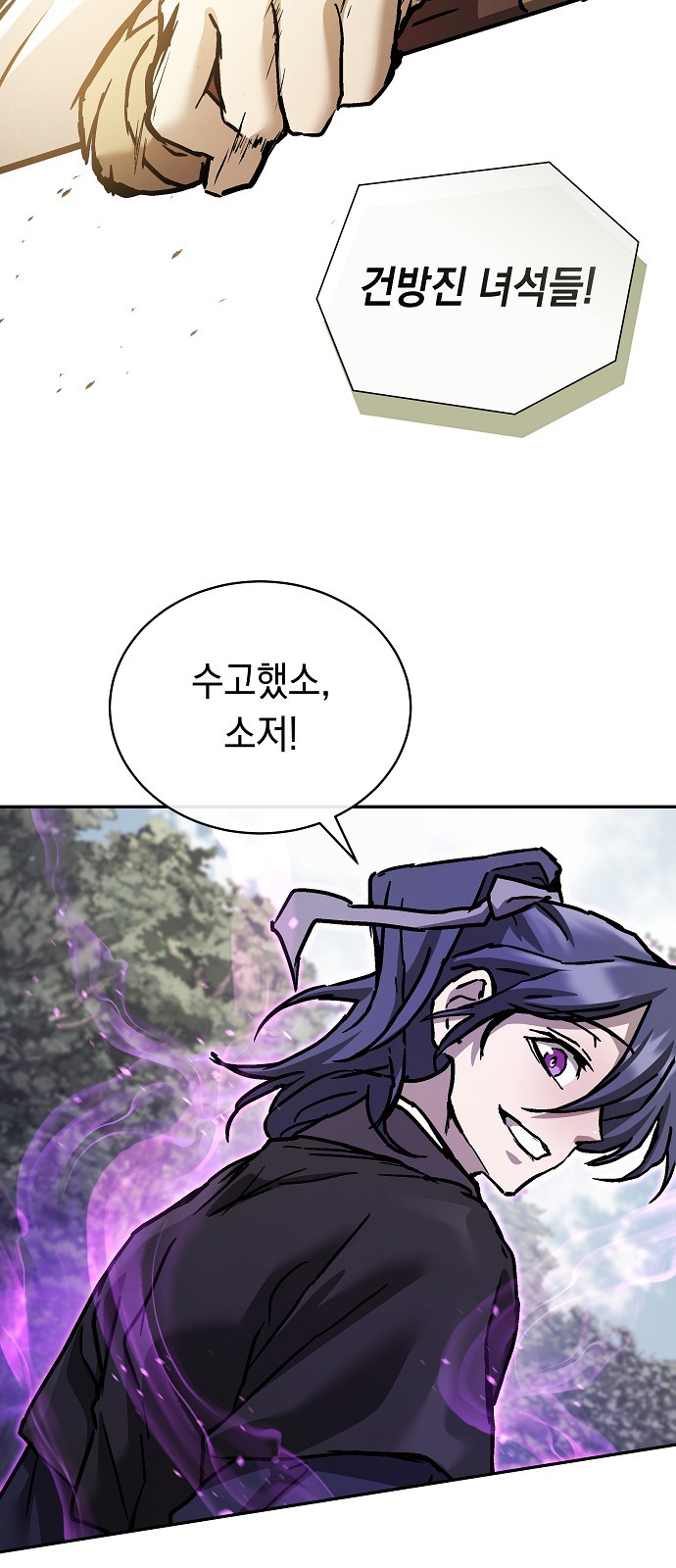 55 페이지