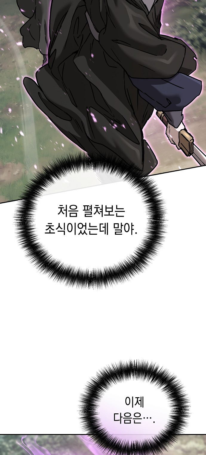 64 페이지