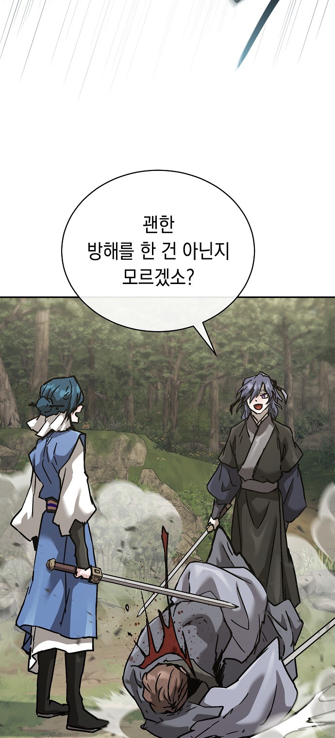 68 페이지