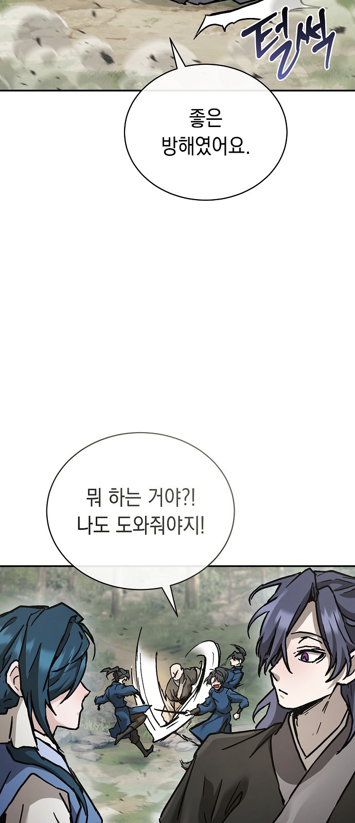 69 페이지