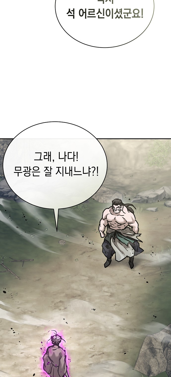 80 페이지