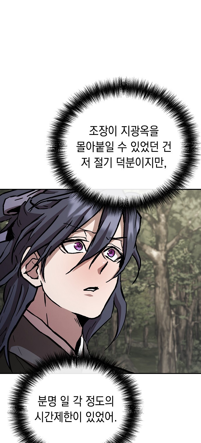 64 페이지