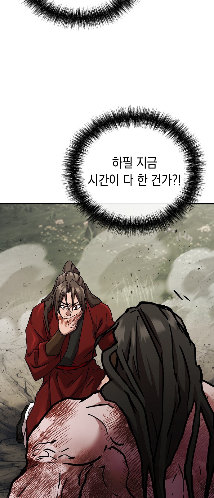 65 페이지