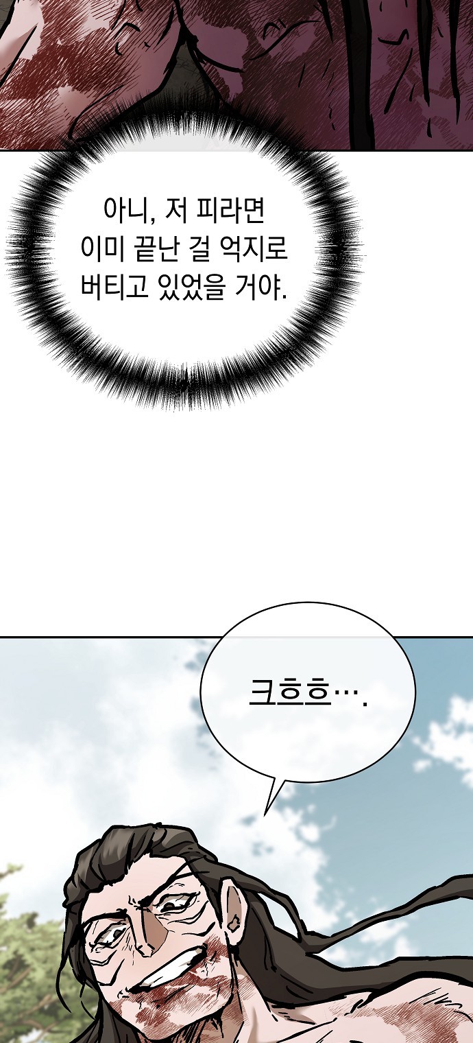 66 페이지