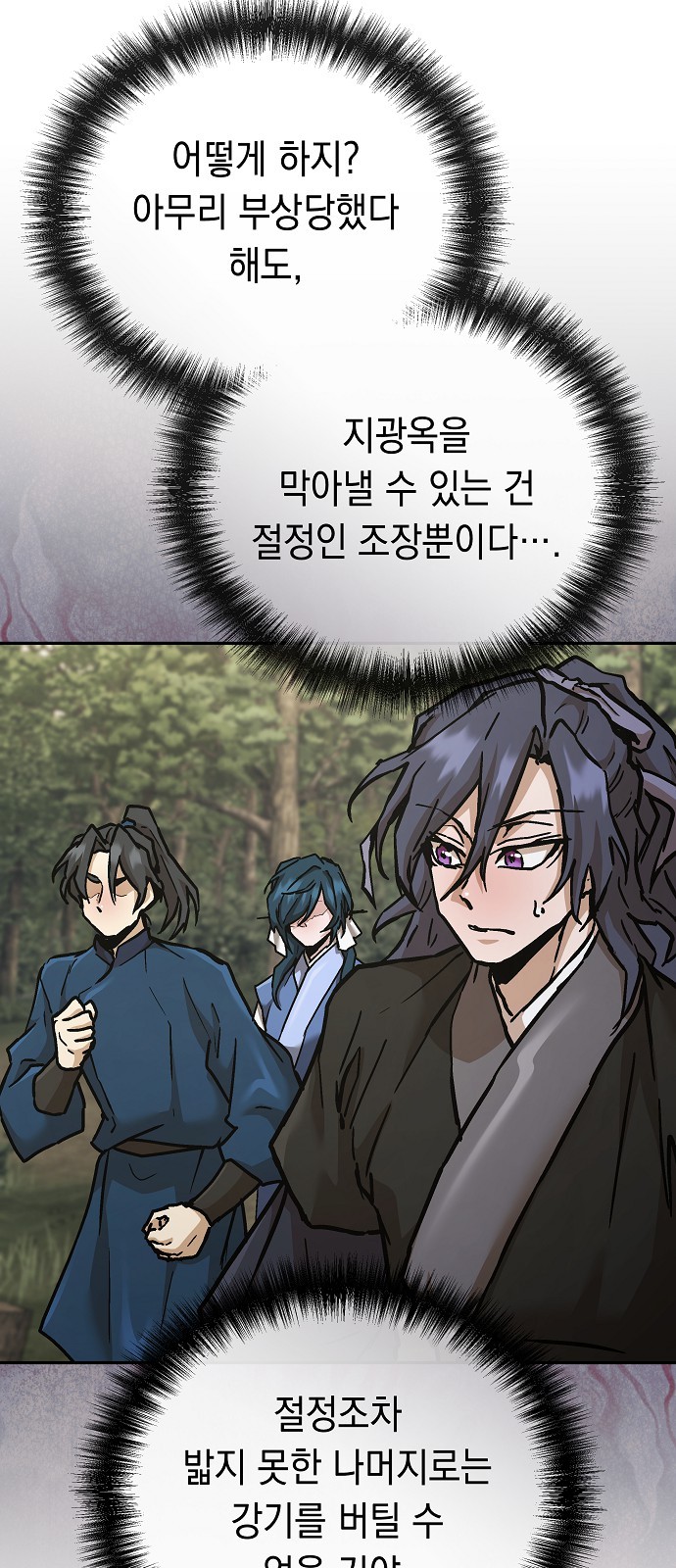 69 페이지