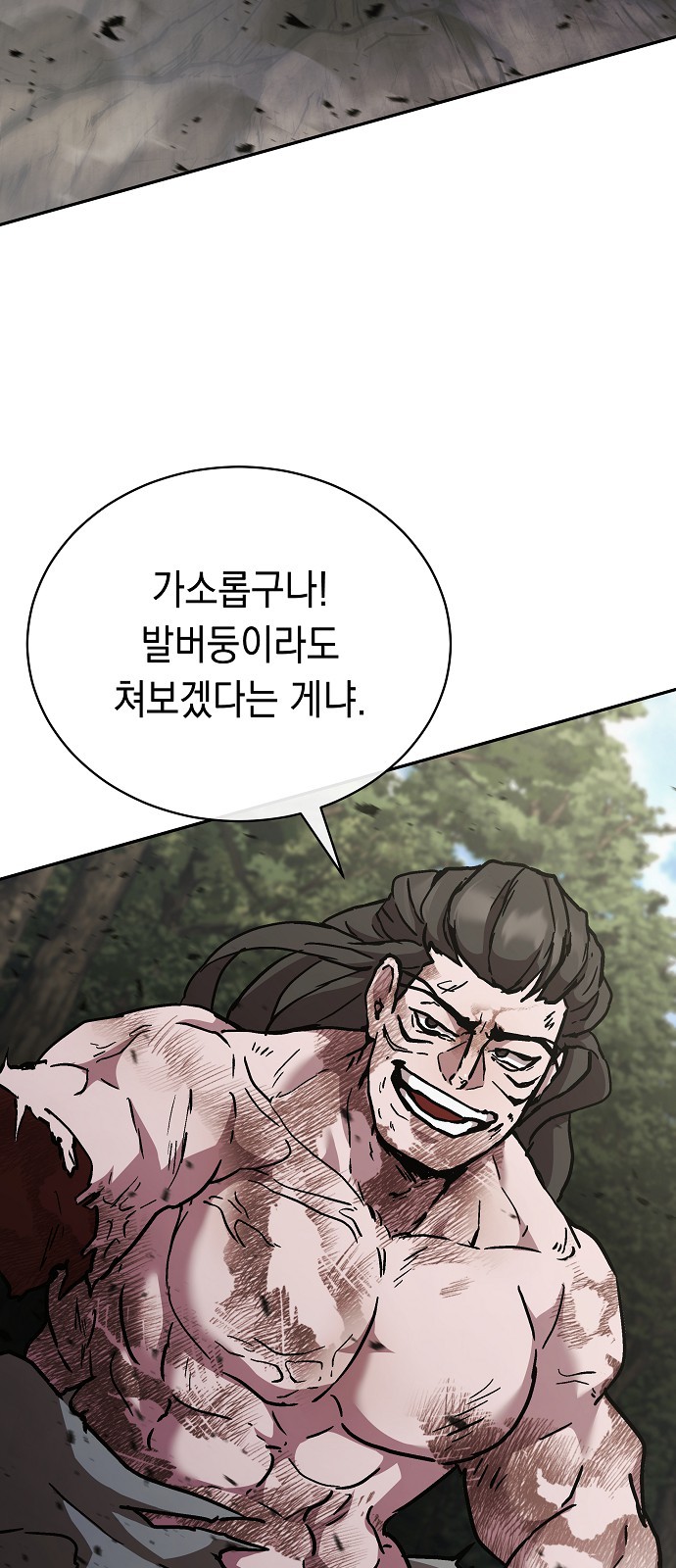 73 페이지