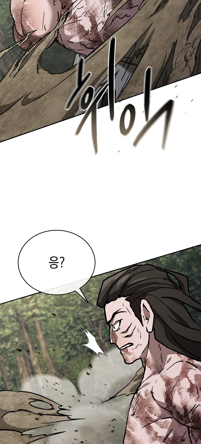 76 페이지