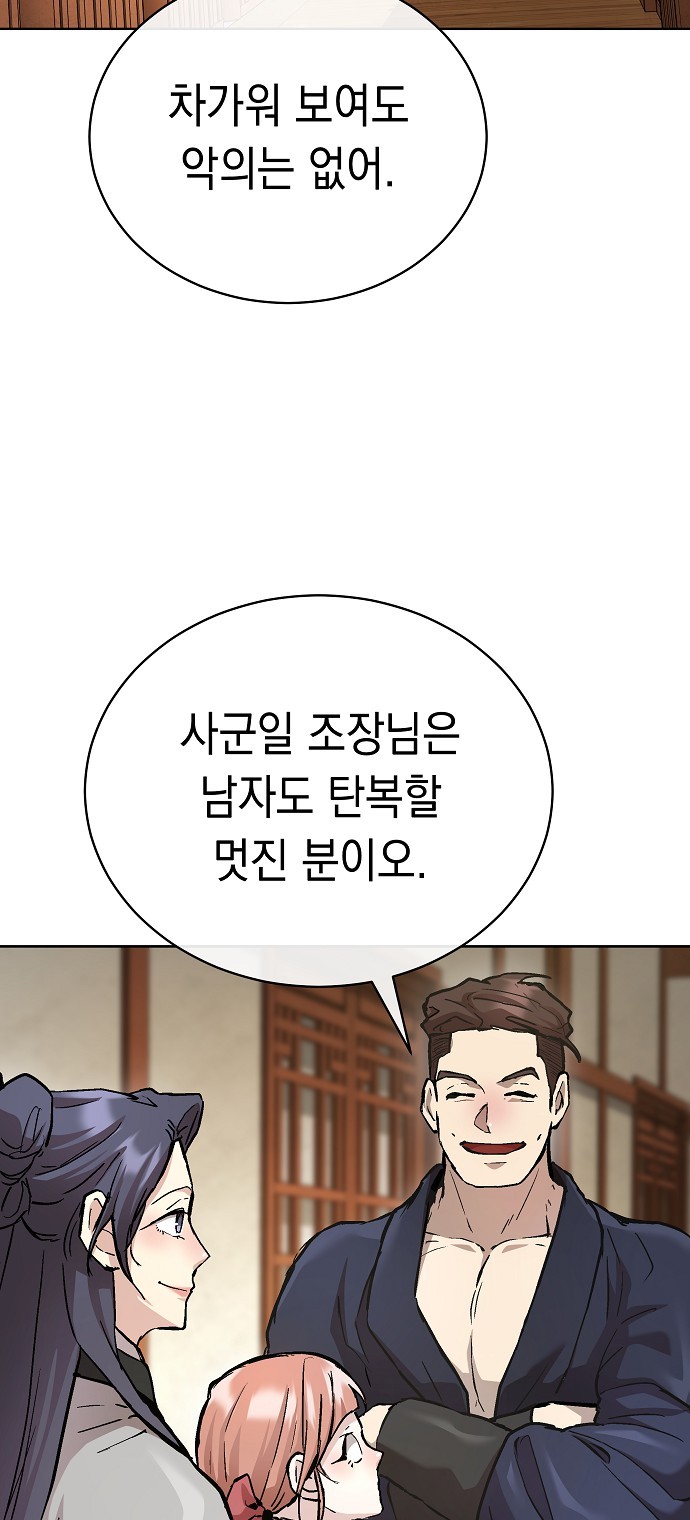 42 페이지