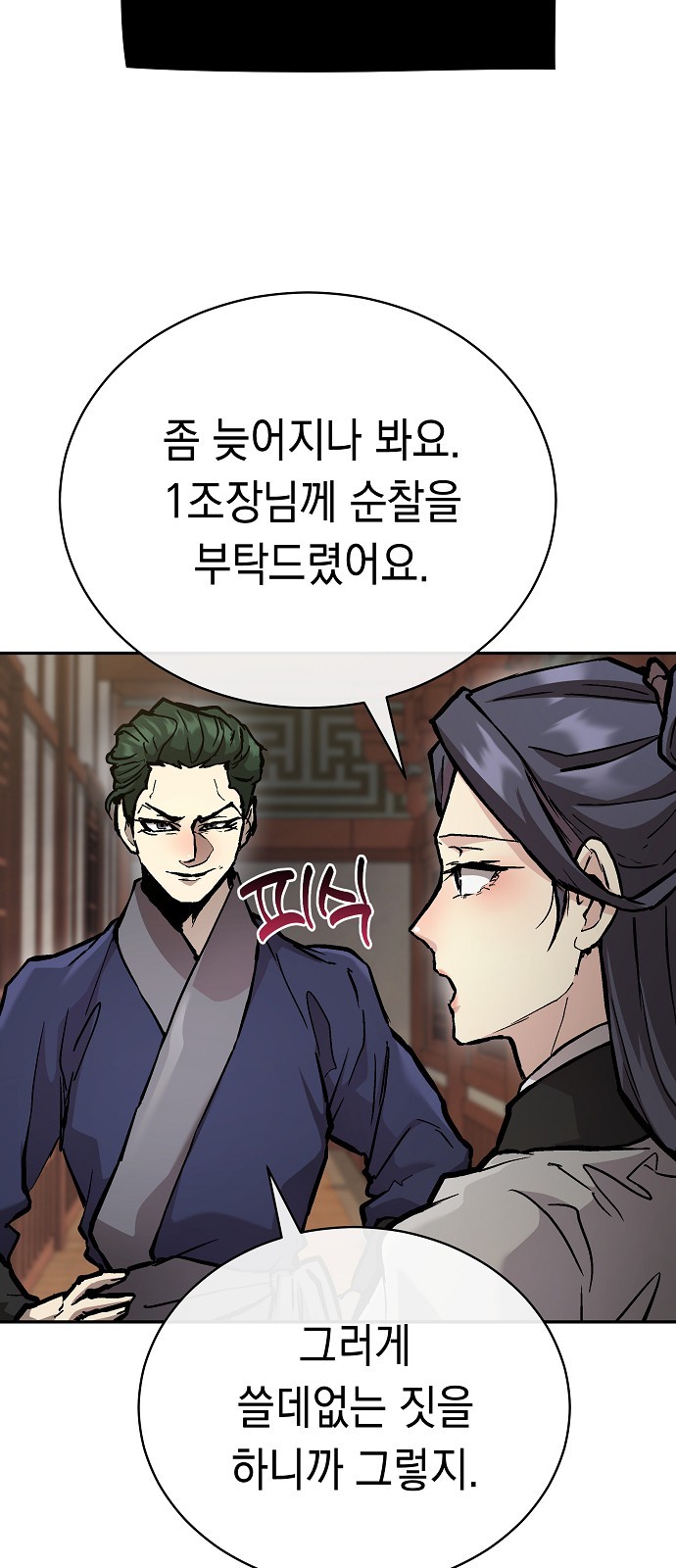 47 페이지