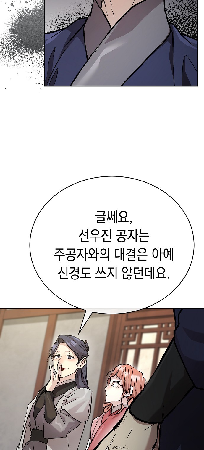62 페이지
