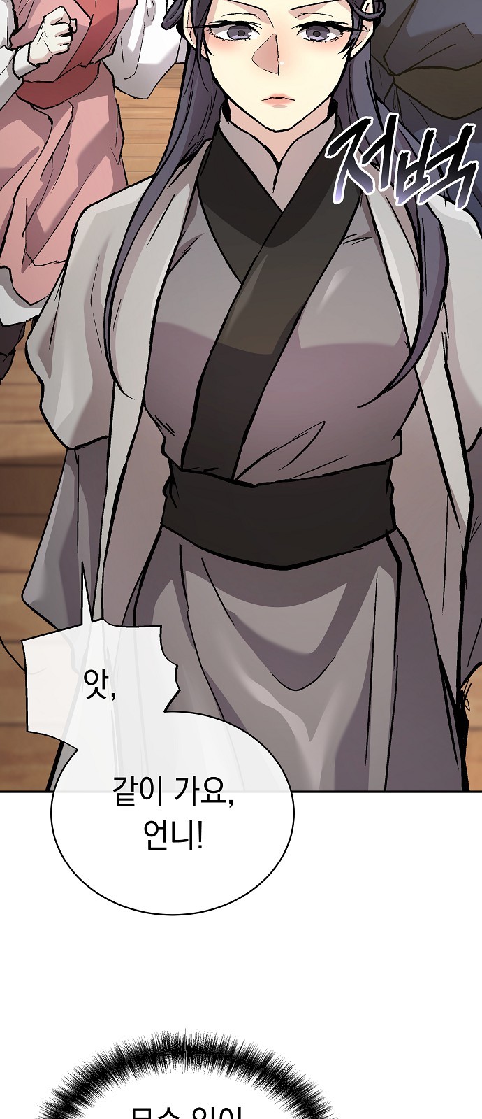65 페이지