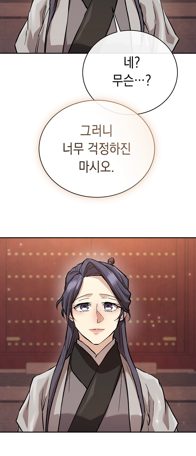 71 페이지