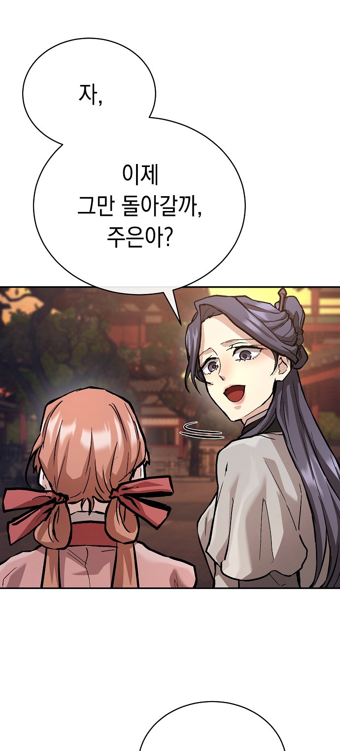 72 페이지
