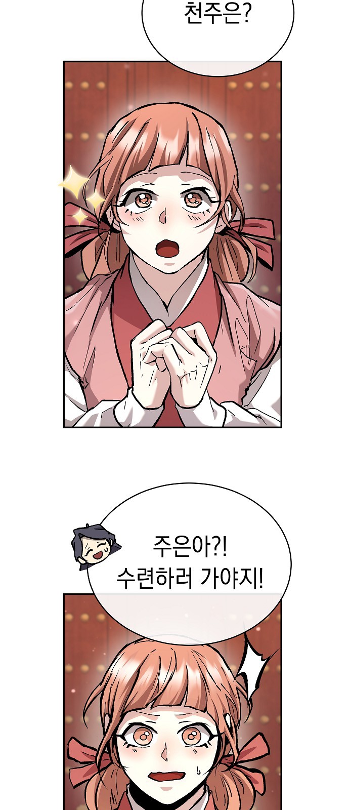 73 페이지