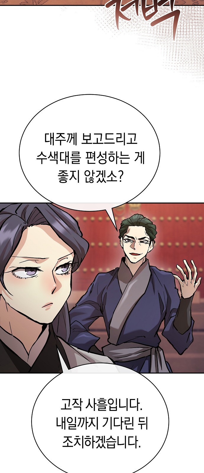 75 페이지