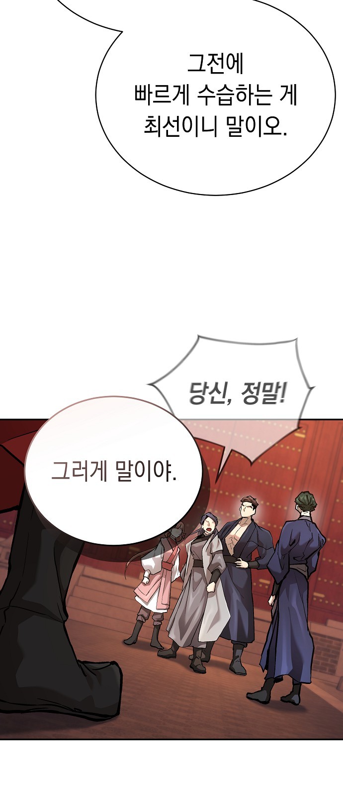 81 페이지