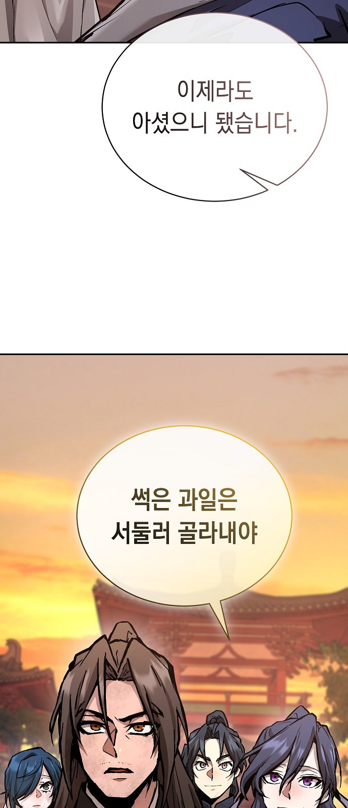 83 페이지