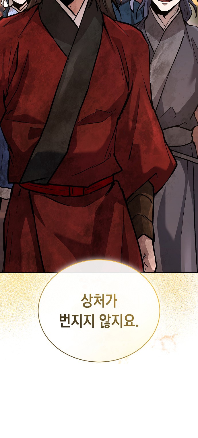 84 페이지