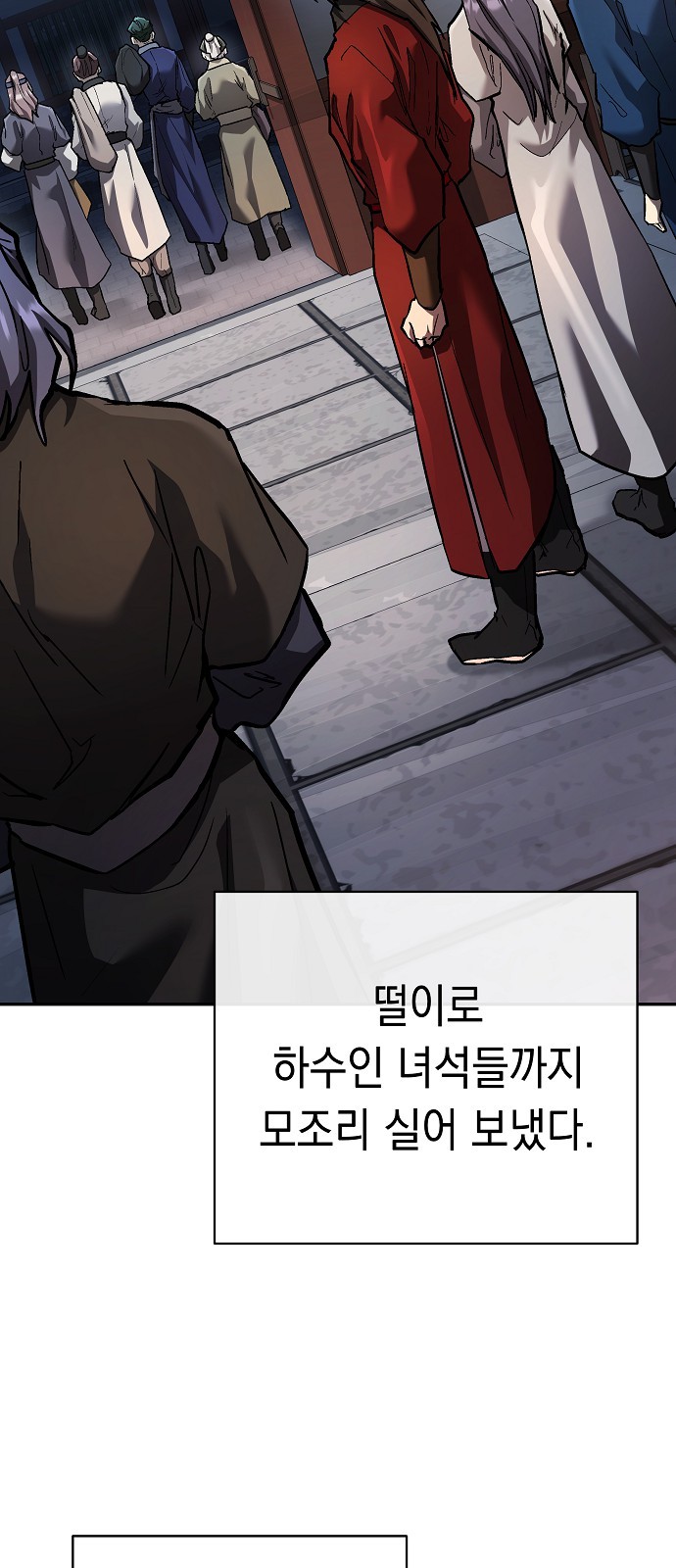 75 페이지