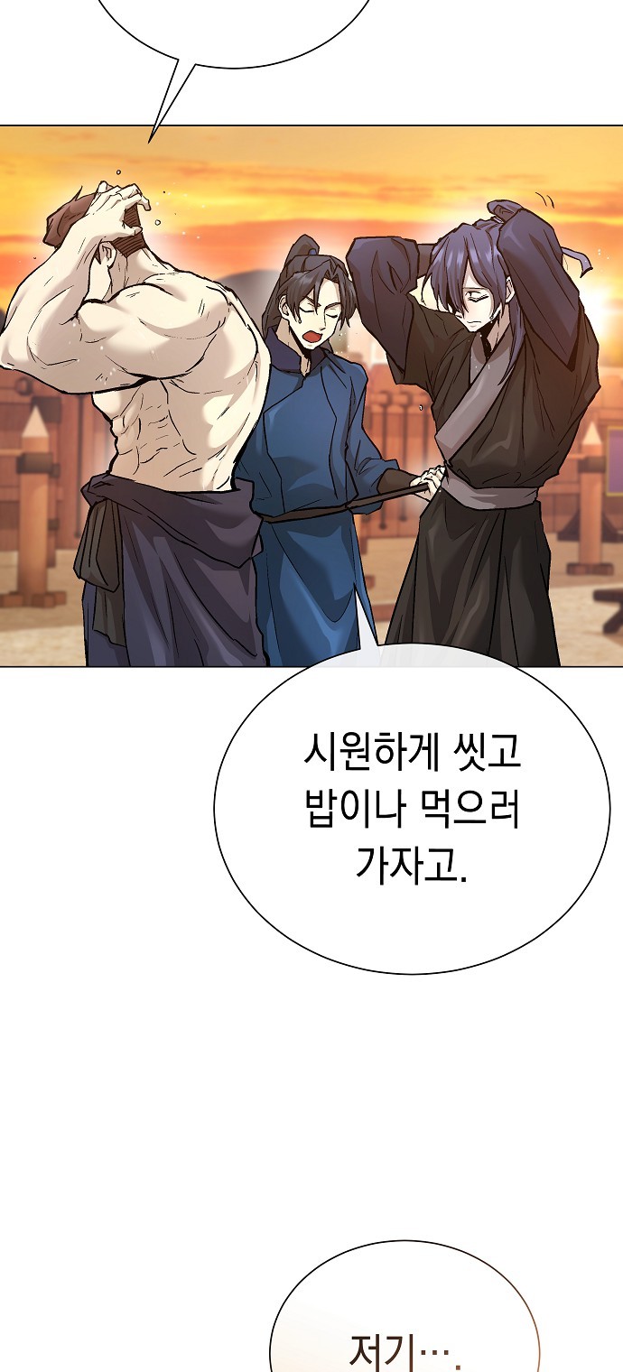 78 페이지