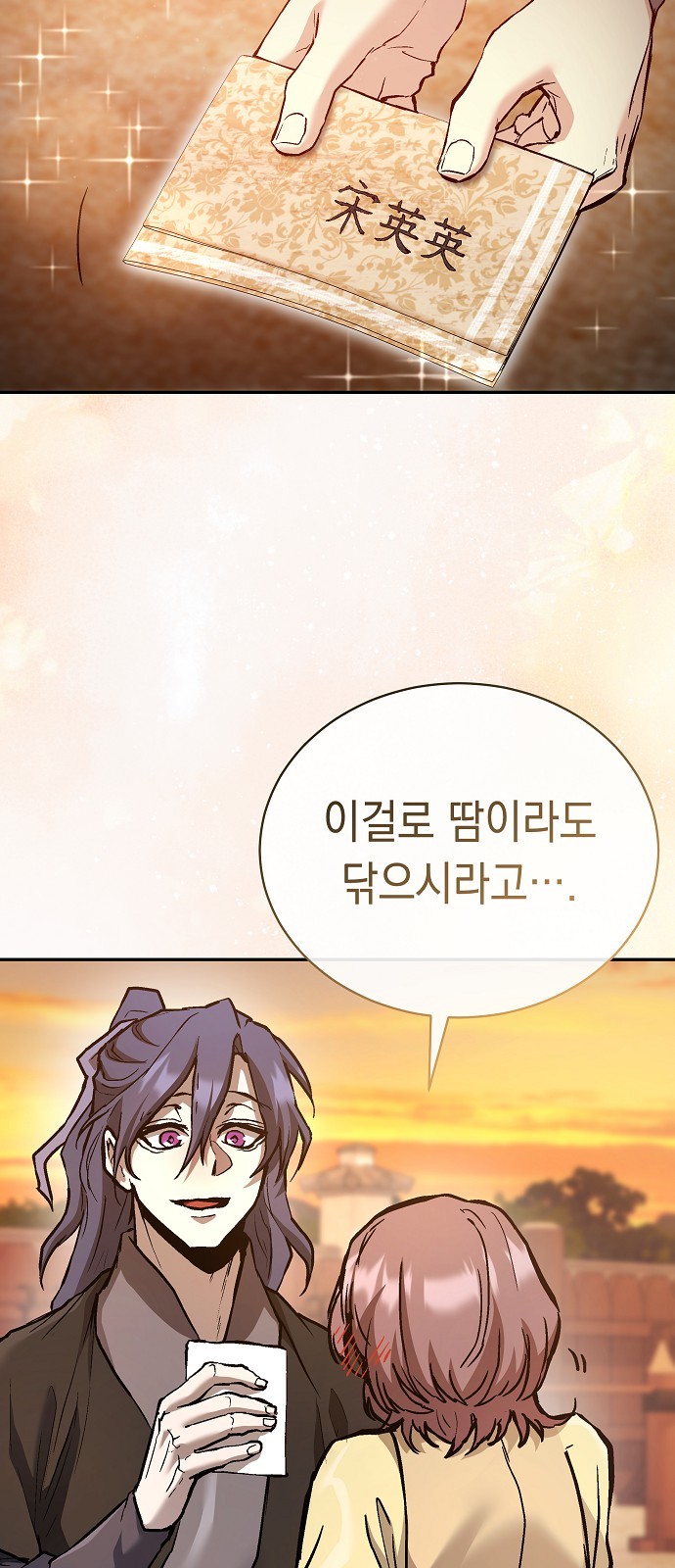 81 페이지