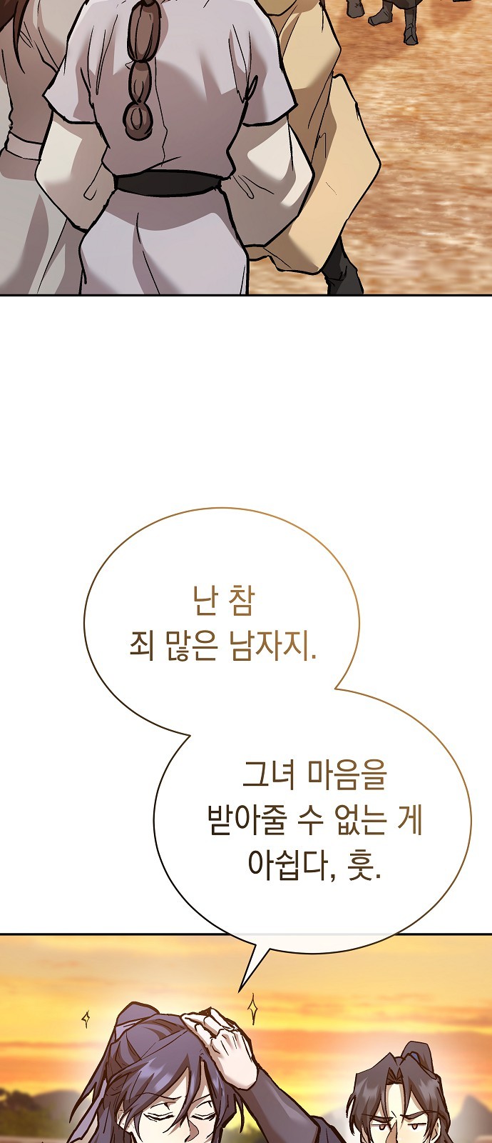 83 페이지
