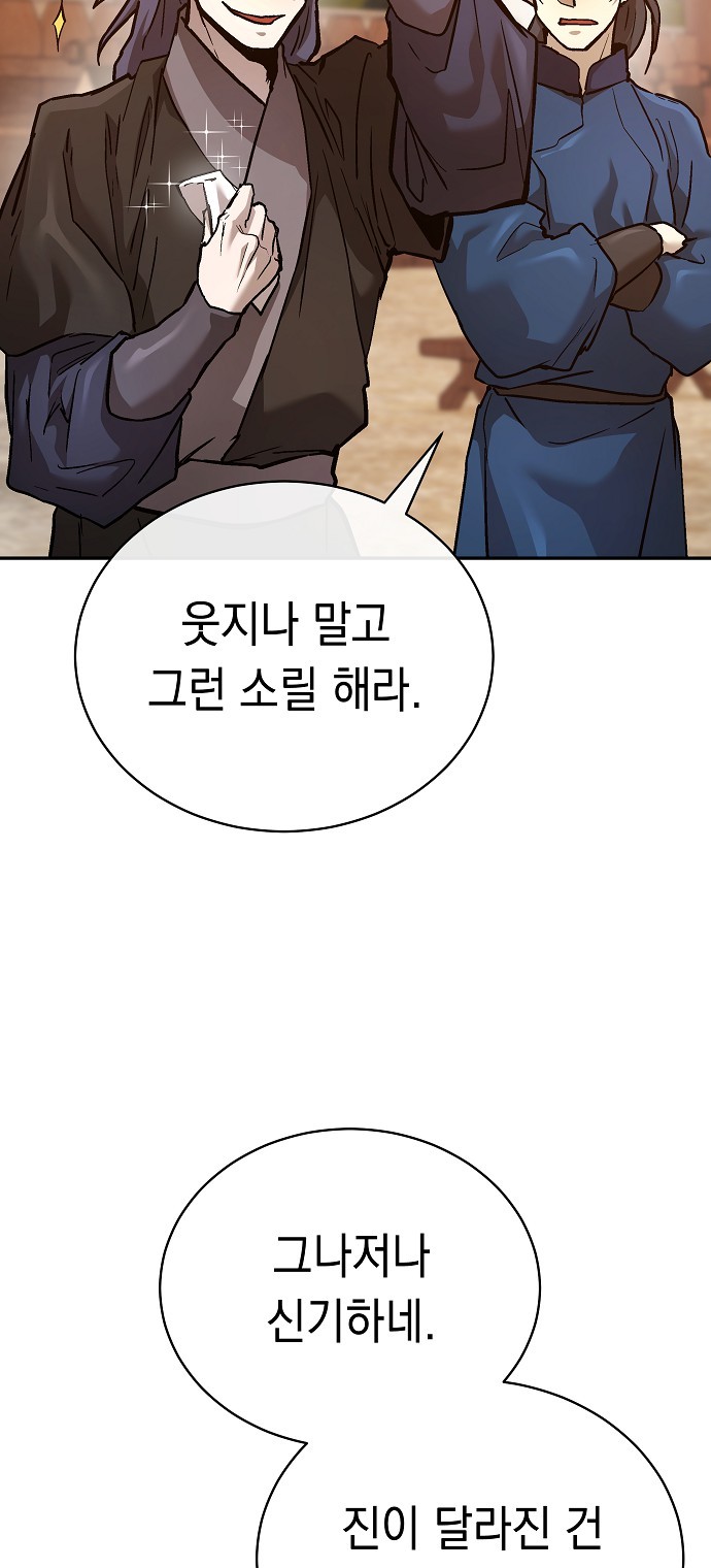 84 페이지