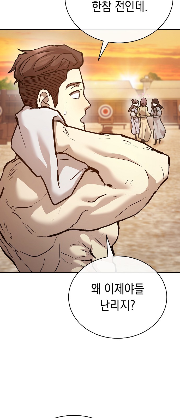 85 페이지