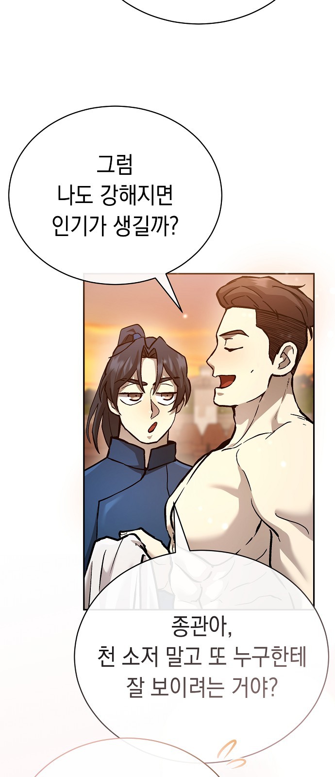 87 페이지