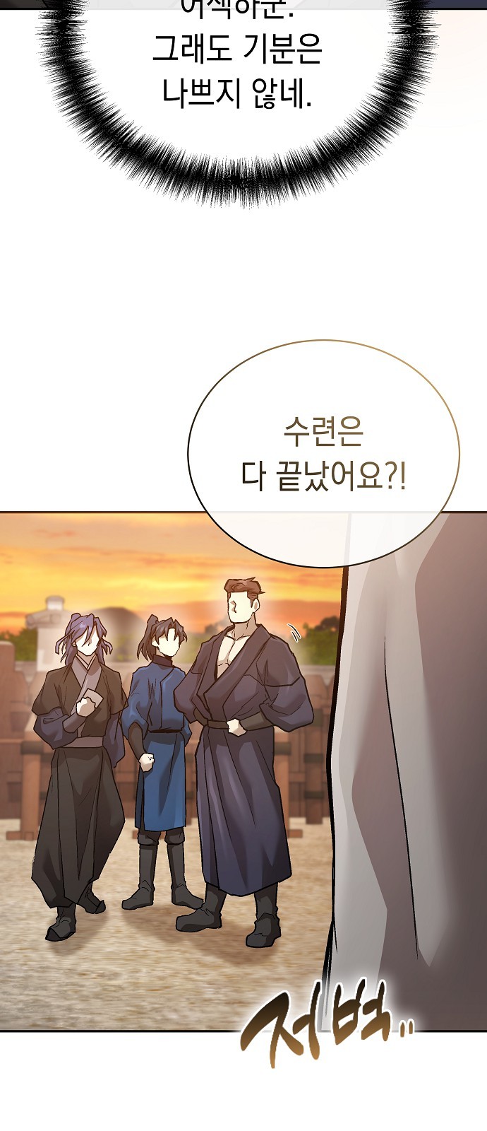 89 페이지