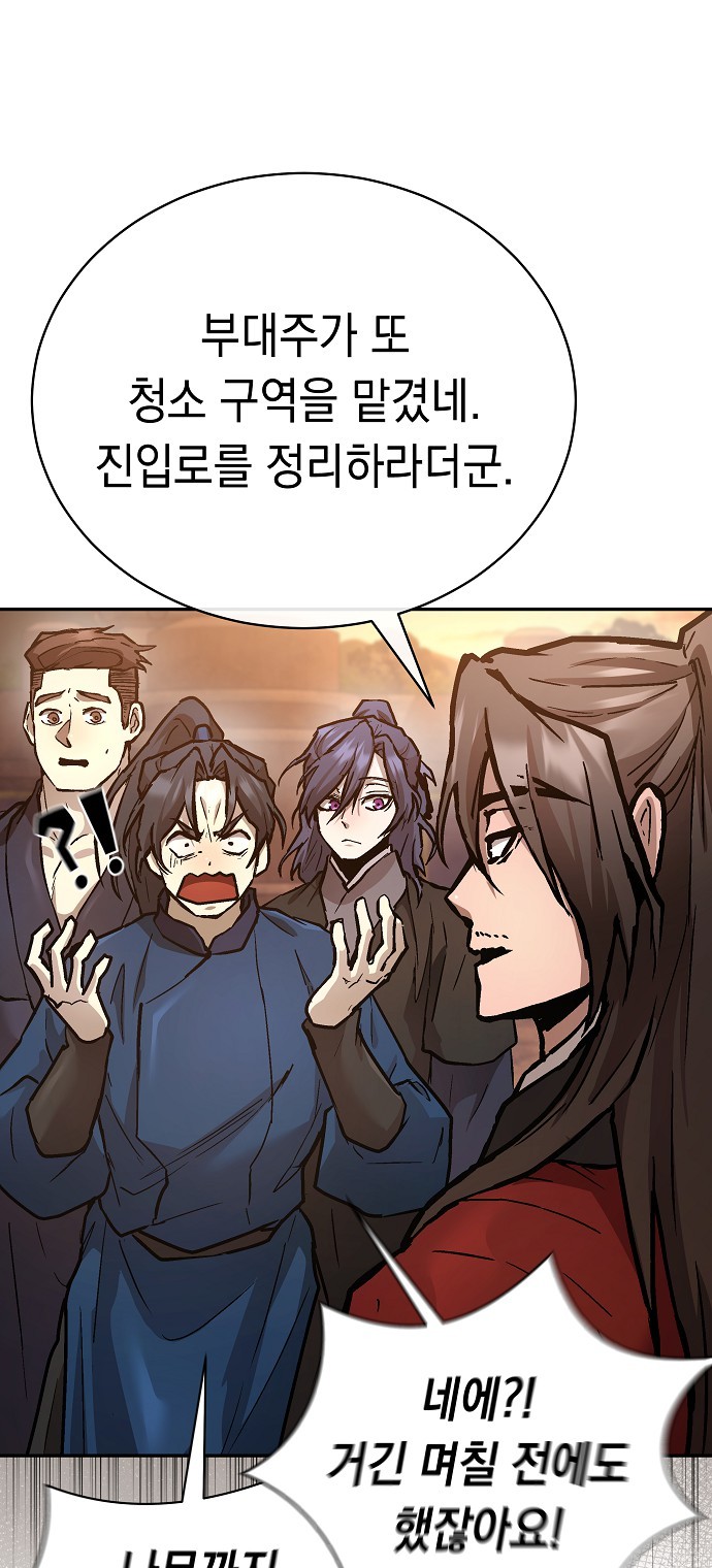 32 페이지